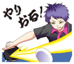 Table Tennis boys and girls sticker #4753872