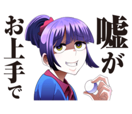 Table Tennis boys and girls sticker #4753879