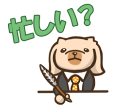 Every day Pekingese sticker #4753994