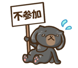 Every day Pekingese sticker #4754001