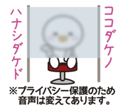 Instructions to look well on TV sticker #4754140