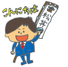 Matsudon & Mr.DARUMA sticker #4754184