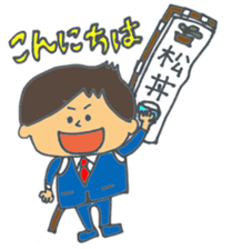 Matsudon & Mr.DARUMA sticker #4754184