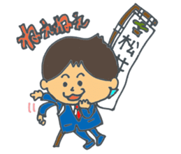 Matsudon & Mr.DARUMA sticker #4754185