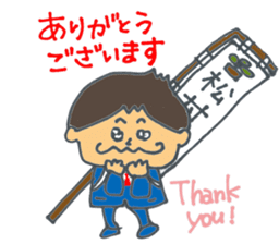 Matsudon & Mr.DARUMA sticker #4754186