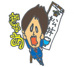 Matsudon & Mr.DARUMA sticker #4754188
