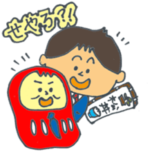 Matsudon & Mr.DARUMA sticker #4754191
