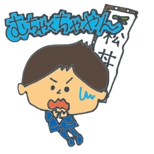 Matsudon & Mr.DARUMA sticker #4754193