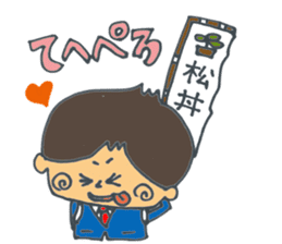 Matsudon & Mr.DARUMA sticker #4754194