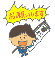 Matsudon & Mr.DARUMA sticker #4754196