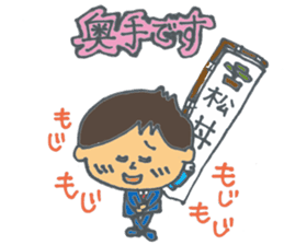 Matsudon & Mr.DARUMA sticker #4754198