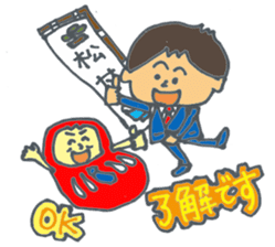 Matsudon & Mr.DARUMA sticker #4754201