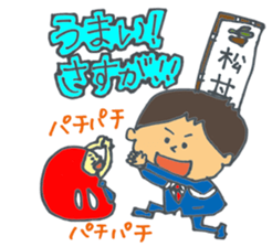 Matsudon & Mr.DARUMA sticker #4754203
