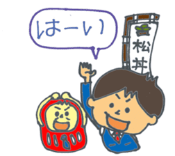 Matsudon & Mr.DARUMA sticker #4754206