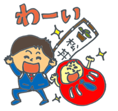 Matsudon & Mr.DARUMA sticker #4754209