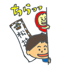 Matsudon & Mr.DARUMA sticker #4754217