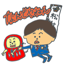Matsudon & Mr.DARUMA sticker #4754218