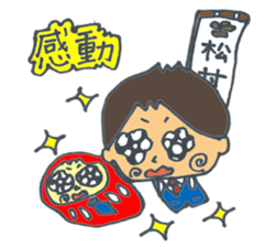 Matsudon & Mr.DARUMA sticker #4754220