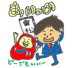 Matsudon & Mr.DARUMA sticker #4754223