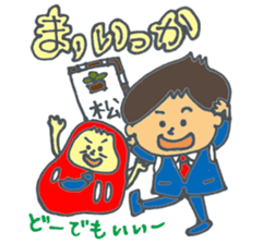 Matsudon & Mr.DARUMA sticker #4754223
