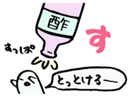 The sticker which becomes one with two sticker #4754308