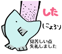 The sticker which becomes one with two sticker #4754310