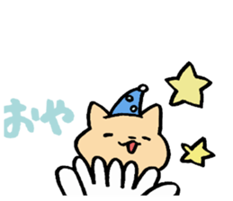 The sticker which becomes one with two sticker #4754314