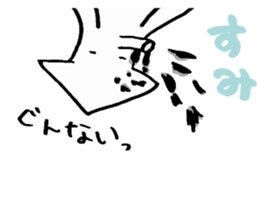 The sticker which becomes one with two sticker #4754318