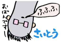 The sticker which becomes one with two sticker #4754325