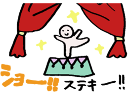 The sticker which becomes one with two sticker #4754327