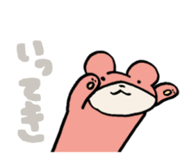 The sticker which becomes one with two sticker #4754328