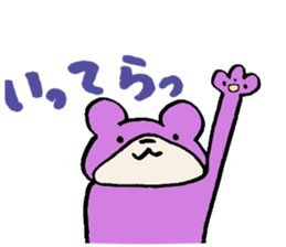 The sticker which becomes one with two sticker #4754329