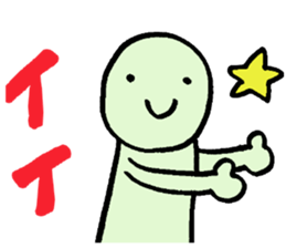 The sticker which becomes one with two sticker #4754336