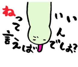 The sticker which becomes one with two sticker #4754340