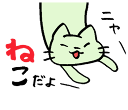 The sticker which becomes one with two sticker #4754341