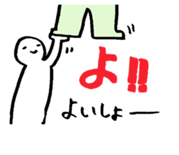 The sticker which becomes one with two sticker #4754342