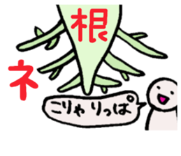 The sticker which becomes one with two sticker #4754343