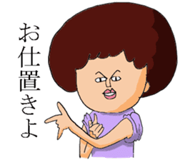 Afro Hair sticker #4754344