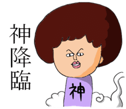 Afro Hair sticker #4754346