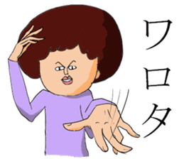 Afro Hair sticker #4754348