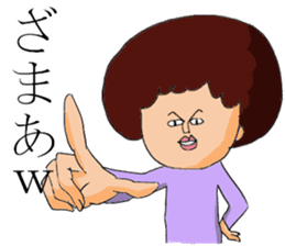 Afro Hair sticker #4754349
