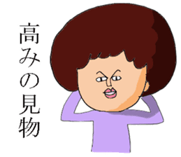 Afro Hair sticker #4754352