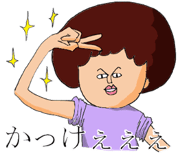 Afro Hair sticker #4754356
