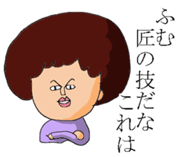 Afro Hair sticker #4754357