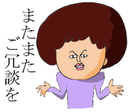 Afro Hair sticker #4754358