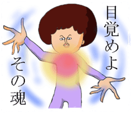 Afro Hair sticker #4754359