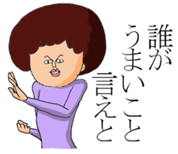 Afro Hair sticker #4754360