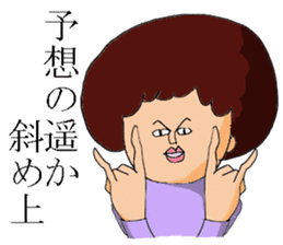 Afro Hair sticker #4754365