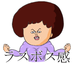 Afro Hair sticker #4754370