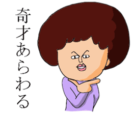 Afro Hair sticker #4754372